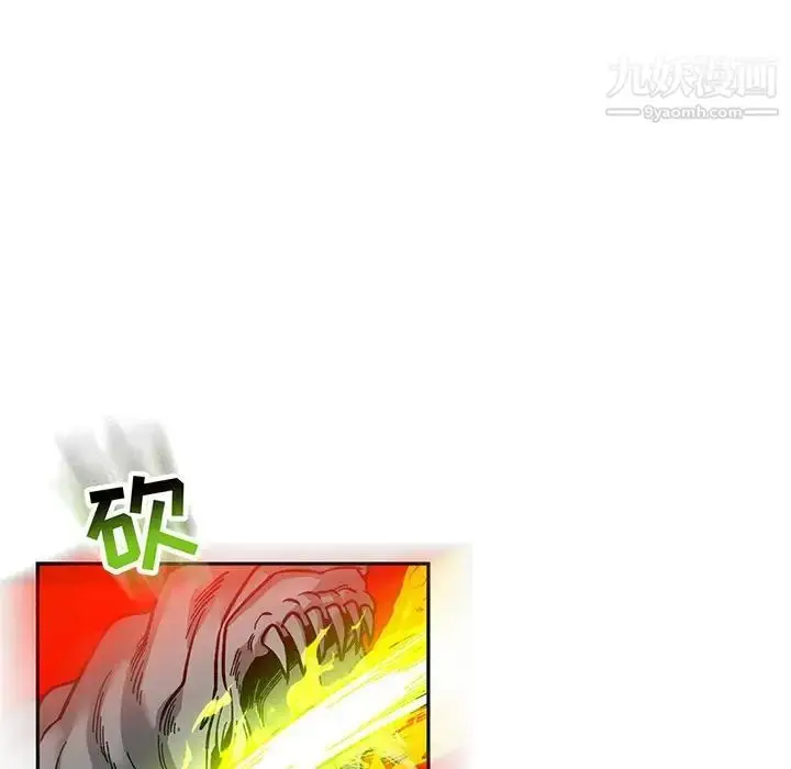 漫画《亲爱的你-Liebling！》第122话第101张图