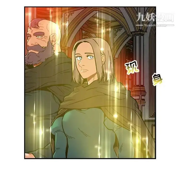 漫画《亲爱的你-Liebling！》第122话第83张图