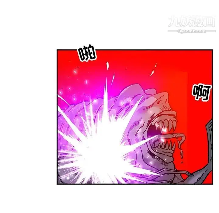 漫画《亲爱的你-Liebling！》第122话第95张图