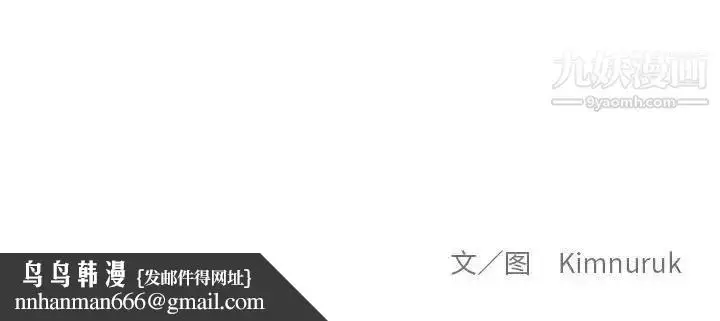 漫画《亲爱的你-Liebling！》第113话第151张图