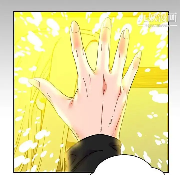 漫画《亲爱的你-Liebling！》第113话第83张图