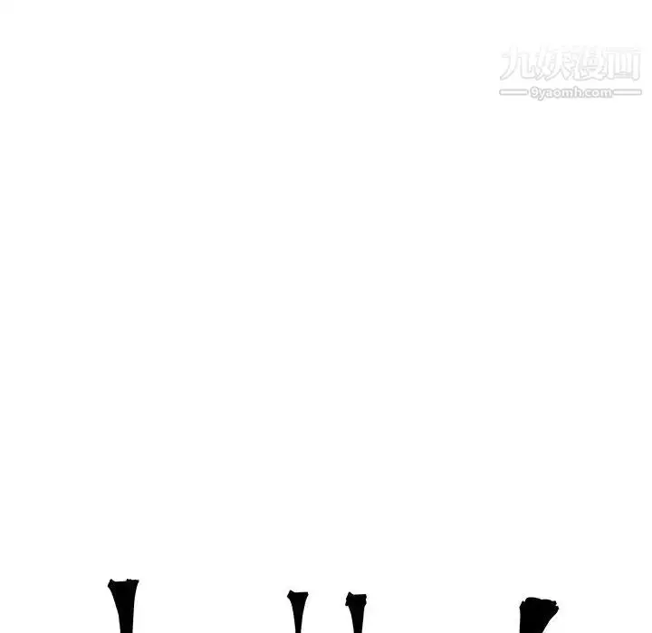 漫画《亲爱的你-Liebling！》第130话第14张图