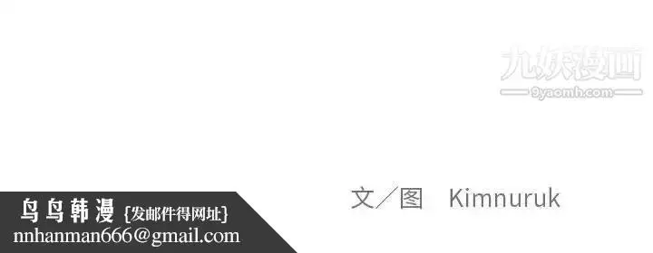 漫画《亲爱的你-Liebling！》第137话第172张图