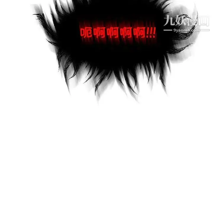 漫画《亲爱的你-Liebling！》第124话第118张图