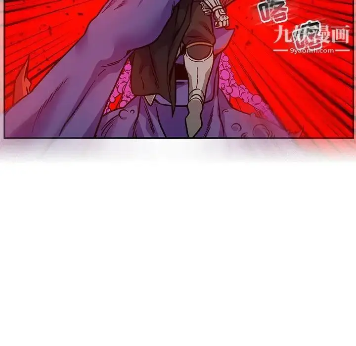漫画《亲爱的你-Liebling！》第124话第125张图
