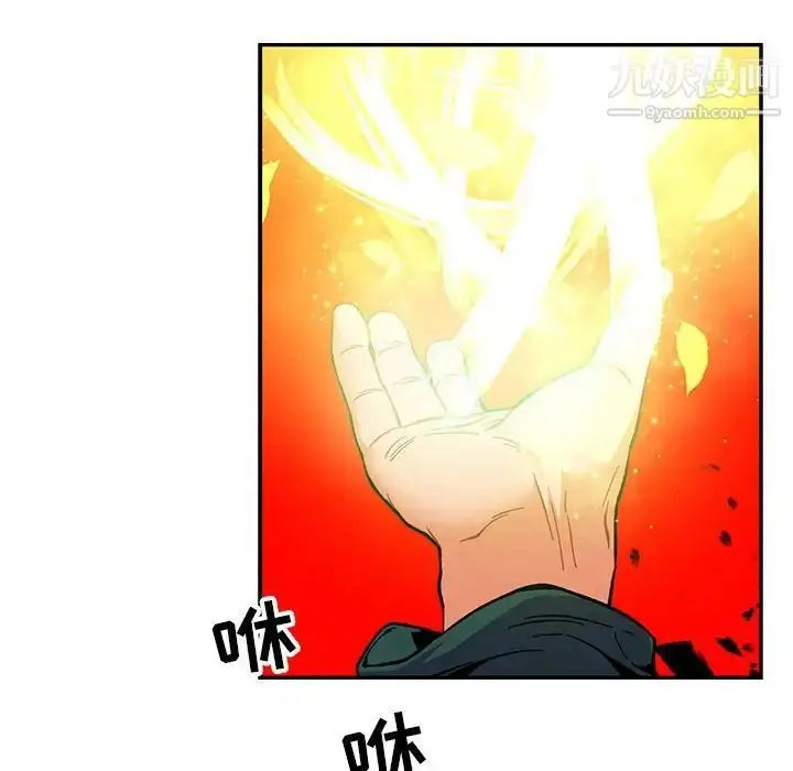 漫画《亲爱的你-Liebling！》第124话第20张图