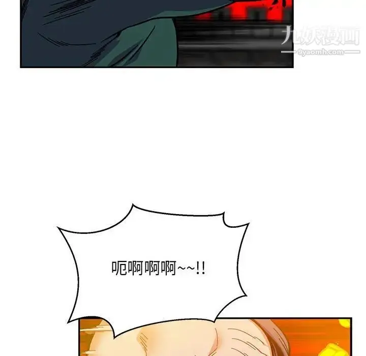 漫画《亲爱的你-Liebling！》第124话第24张图