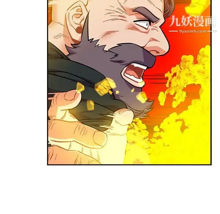 漫画《亲爱的你-Liebling！》第124话第25张图