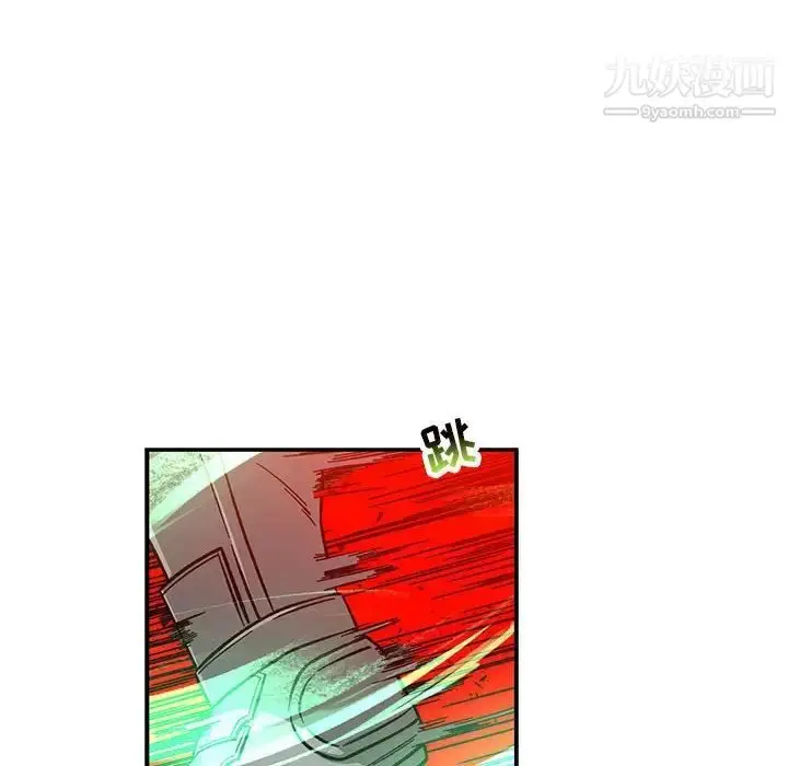 漫画《亲爱的你-Liebling！》第124话第78张图