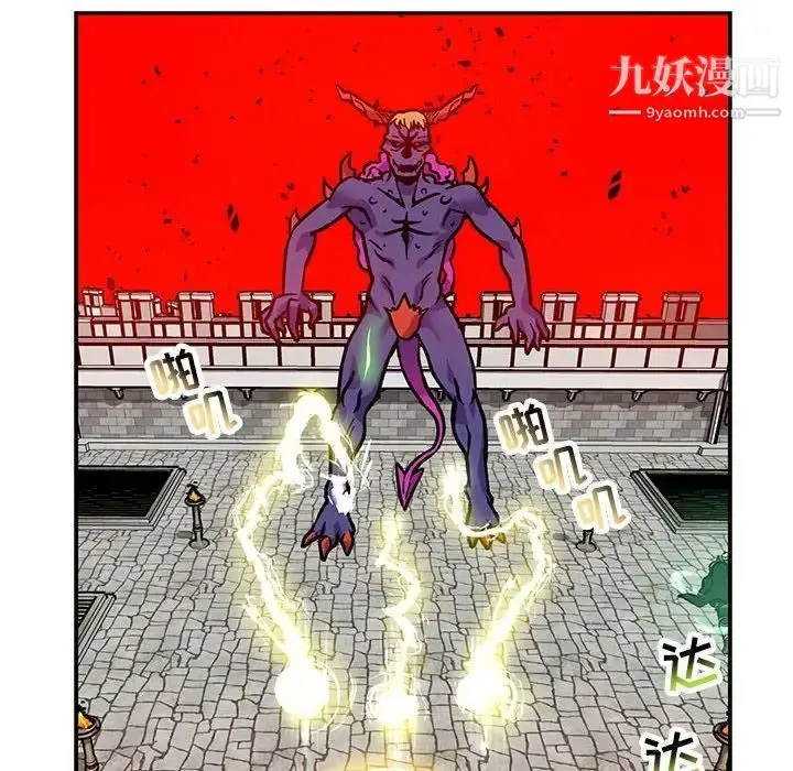 漫画《亲爱的你-Liebling！》第124话第80张图