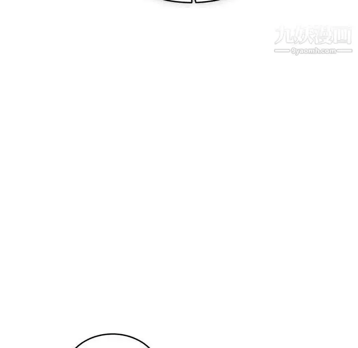 漫画《亲爱的你-Liebling！》第121话第11张图