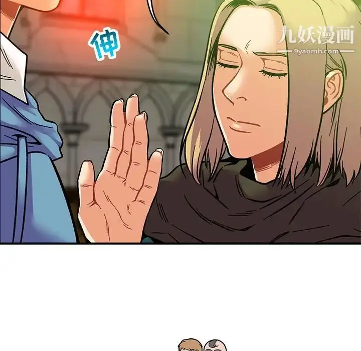漫画《亲爱的你-Liebling！》第121话第112张图