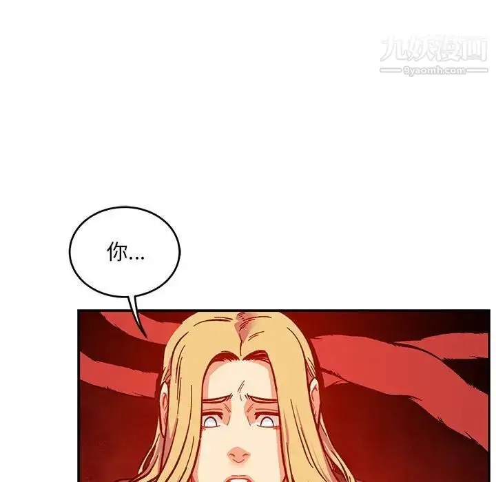 漫画《亲爱的你-Liebling！》第121话第13张图