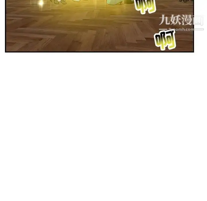漫画《亲爱的你-Liebling！》第121话第164张图