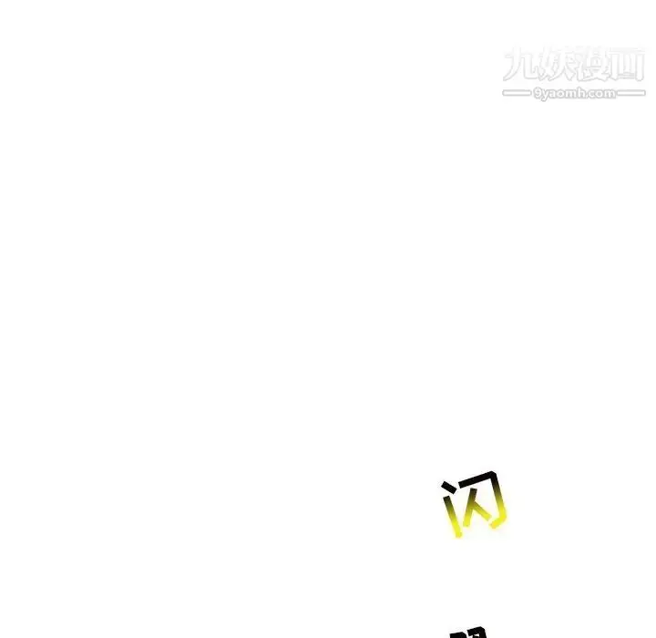 漫画《亲爱的你-Liebling！》第121话第26张图