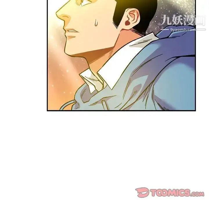 漫画《亲爱的你-Liebling！》第121话第33张图