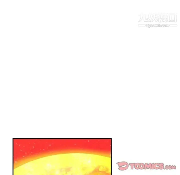 漫画《亲爱的你-Liebling！》第121话第39张图