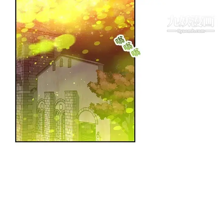 漫画《亲爱的你-Liebling！》第121话第40张图