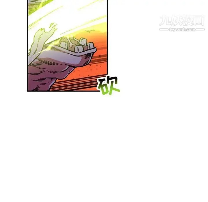 漫画《亲爱的你-Liebling！》第121话第52张图