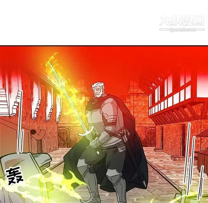 漫画《亲爱的你-Liebling！》第121话第53张图