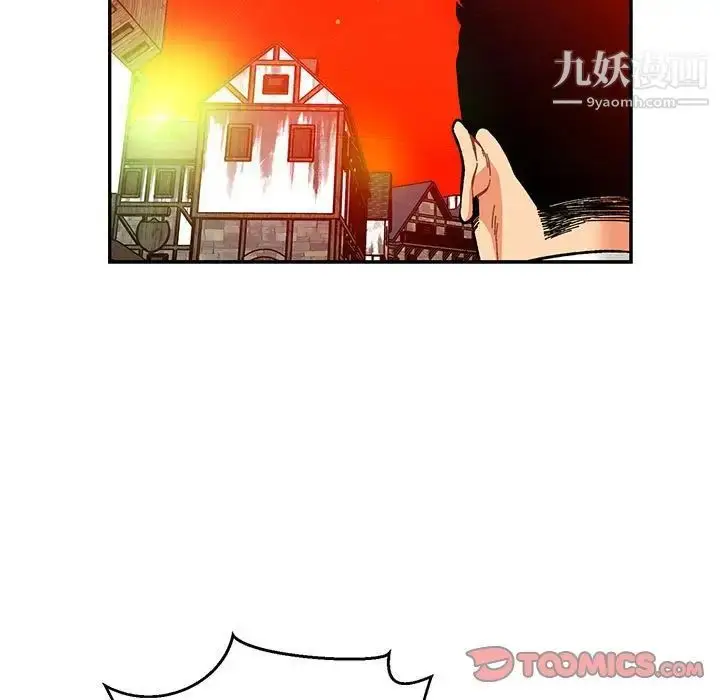 漫画《亲爱的你-Liebling！》第121话第63张图