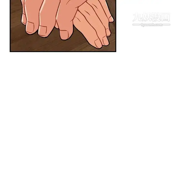 漫画《亲爱的你-Liebling！》第121话第76张图