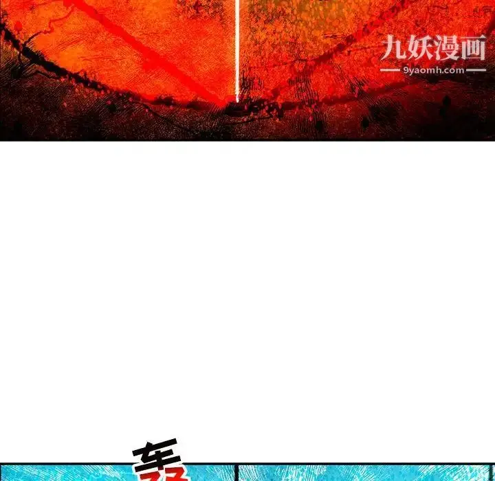 漫画《亲爱的你-Liebling！》第115话第62张图
