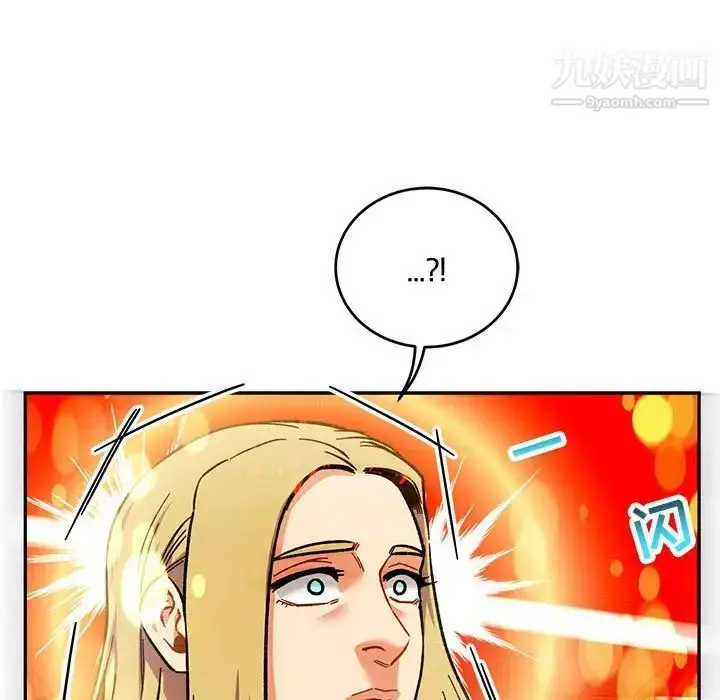 漫画《亲爱的你-Liebling！》第120话第131张图