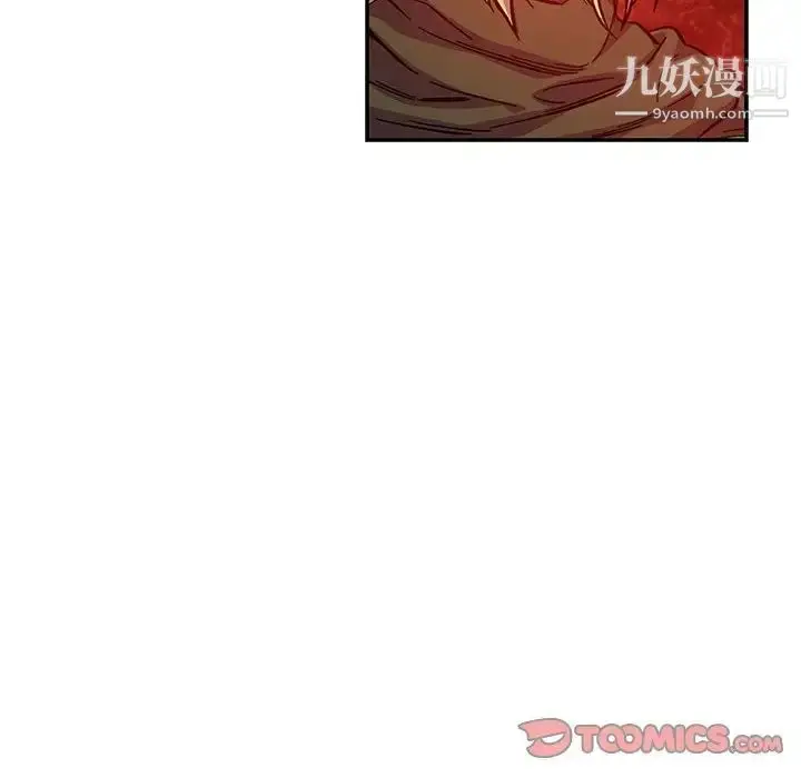 漫画《亲爱的你-Liebling！》第120话第138张图