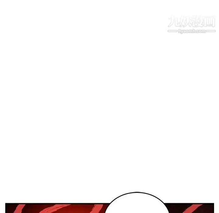 漫画《亲爱的你-Liebling！》第120话第140张图