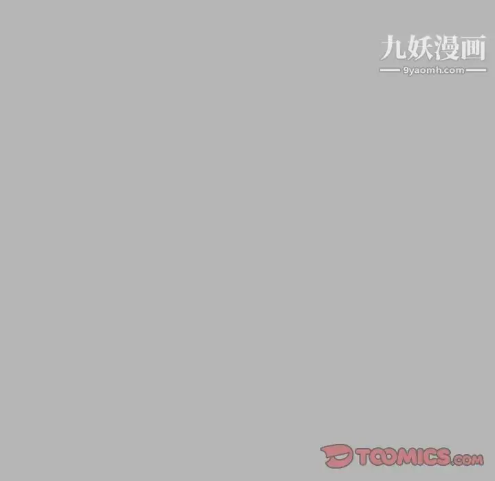 漫画《亲爱的你-Liebling！》第120话第57张图