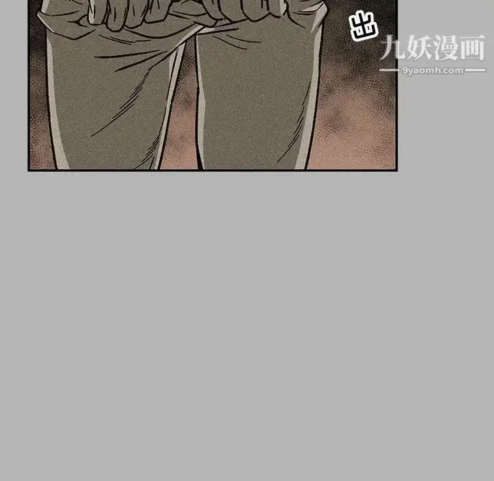 漫画《亲爱的你-Liebling！》第120话第71张图
