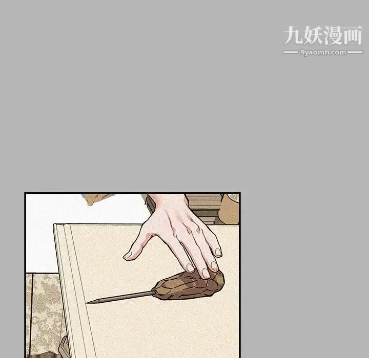 漫画《亲爱的你-Liebling！》第120话第79张图
