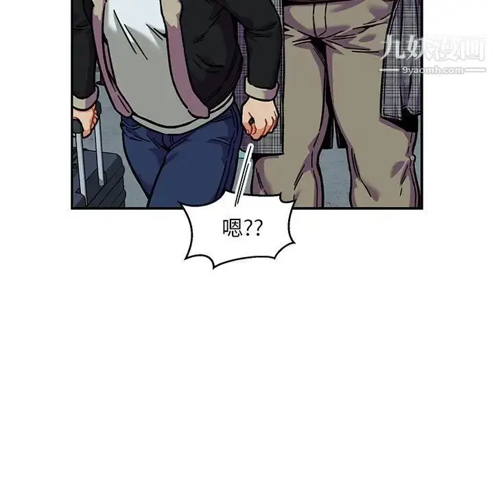 漫画《亲爱的你-Liebling！》第135话第131张图
