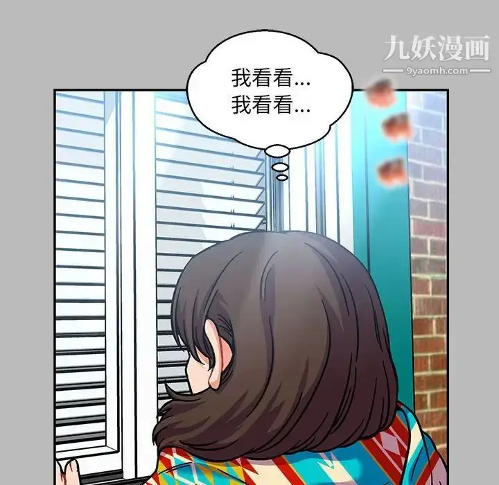 漫画《亲爱的你-Liebling！》第135话第152张图