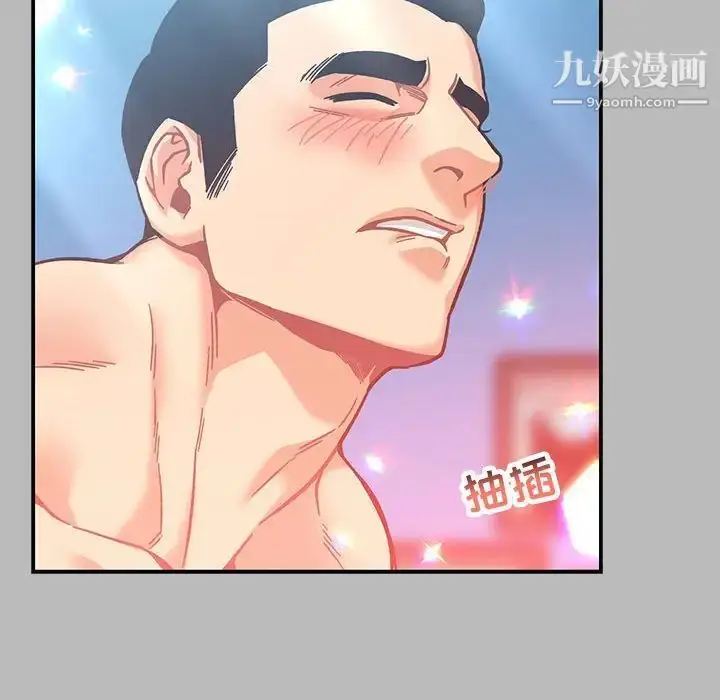 漫画《亲爱的你-Liebling！》第135话第156张图