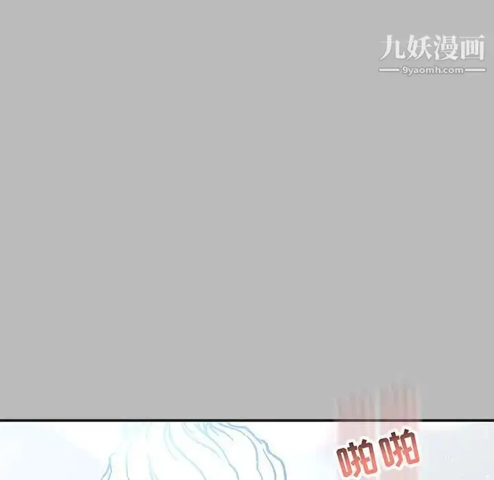 漫画《亲爱的你-Liebling！》第135话第157张图