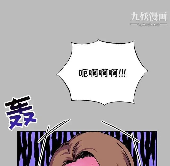漫画《亲爱的你-Liebling！》第135话第161张图