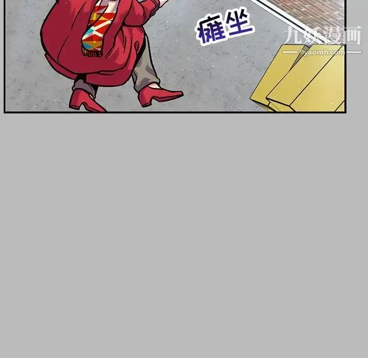 漫画《亲爱的你-Liebling！》第135话第164张图