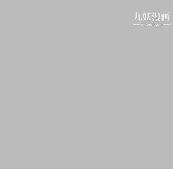 漫画《亲爱的你-Liebling！》第135话第20张图