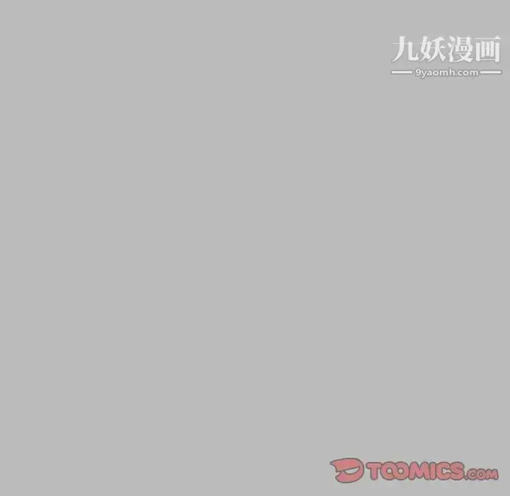 漫画《亲爱的你-Liebling！》第135话第21张图