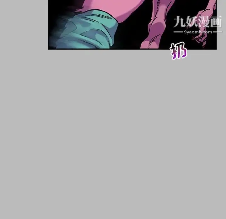 漫画《亲爱的你-Liebling！》第135话第24张图