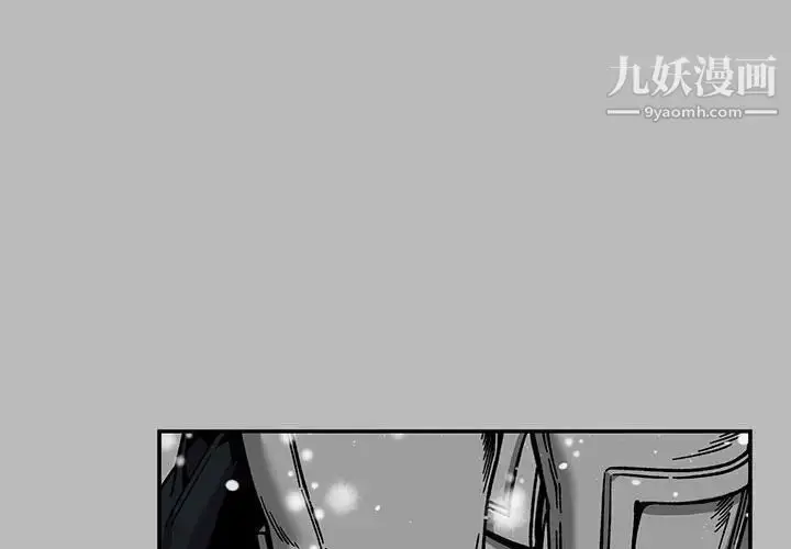 漫画《亲爱的你-Liebling！》第135话第4张图