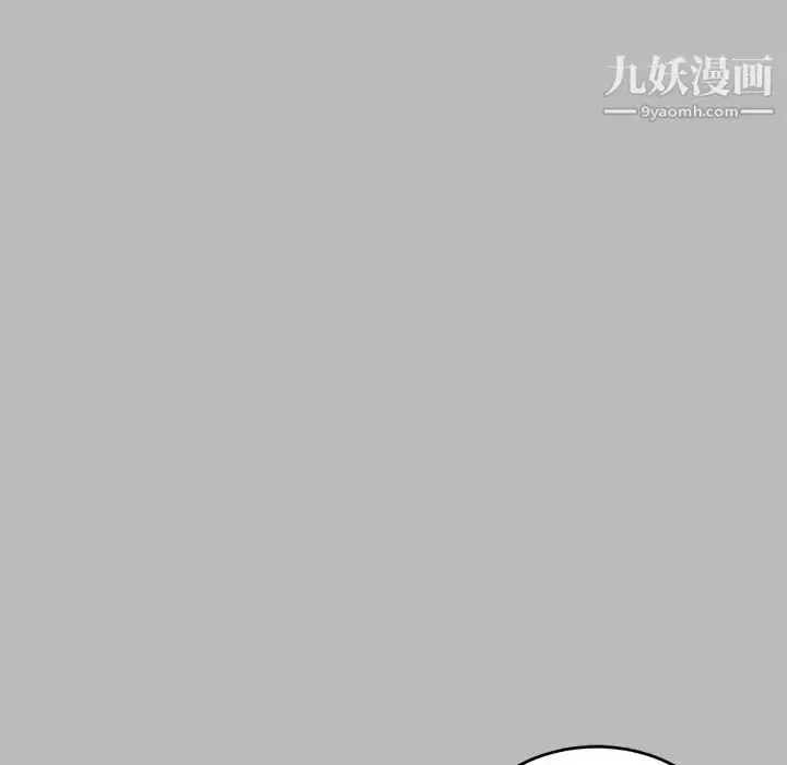 漫画《亲爱的你-Liebling！》第135话第46张图
