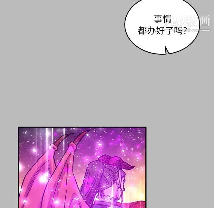 漫画《亲爱的你-Liebling！》第135话第47张图
