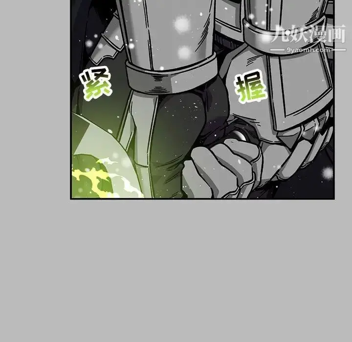 漫画《亲爱的你-Liebling！》第135话第5张图