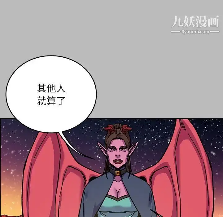 漫画《亲爱的你-Liebling！》第135话第53张图