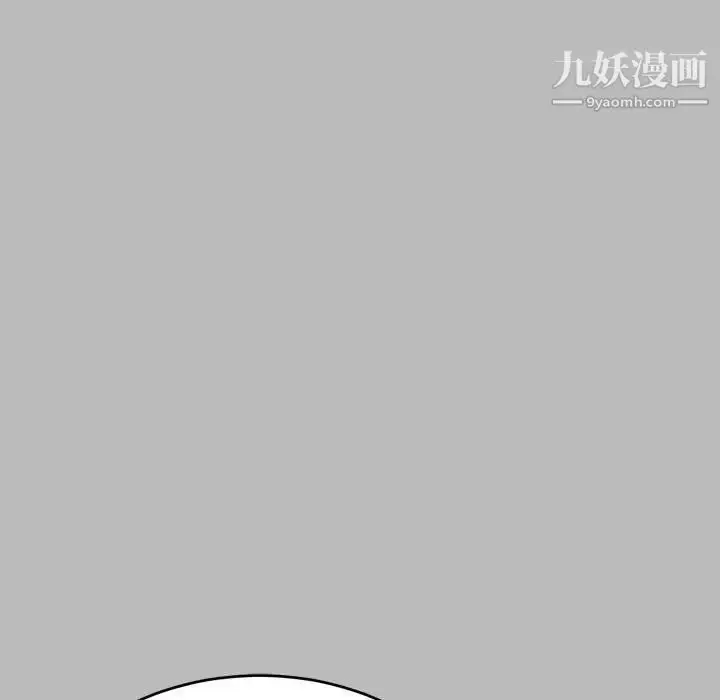 漫画《亲爱的你-Liebling！》第135话第59张图