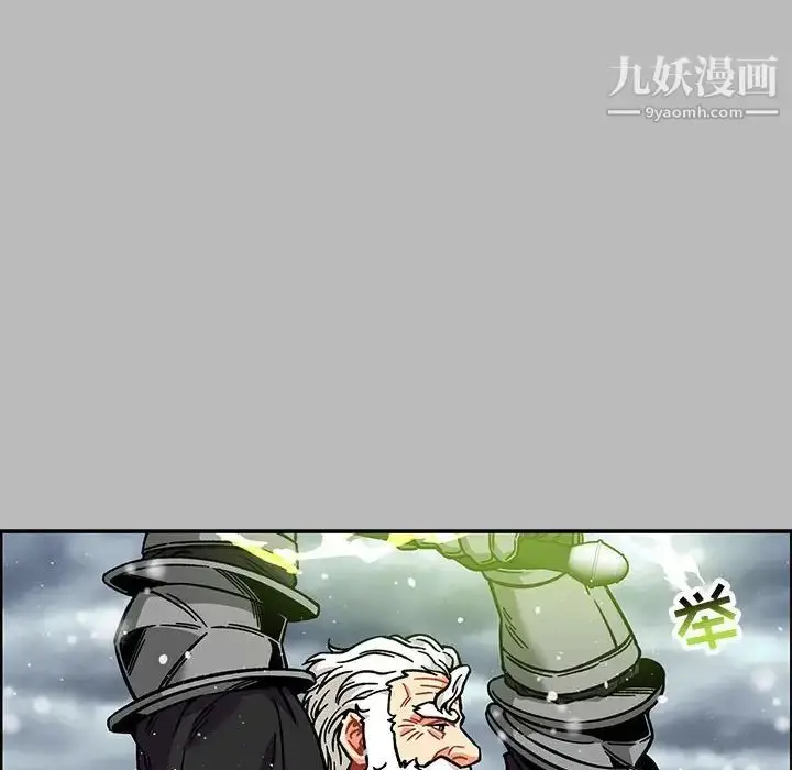 漫画《亲爱的你-Liebling！》第135话第6张图