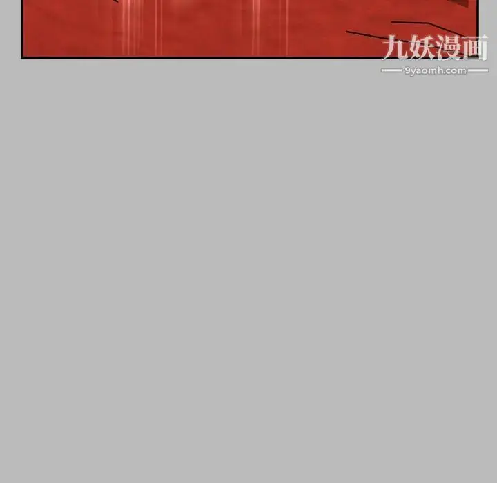 漫画《亲爱的你-Liebling！》第135话第78张图